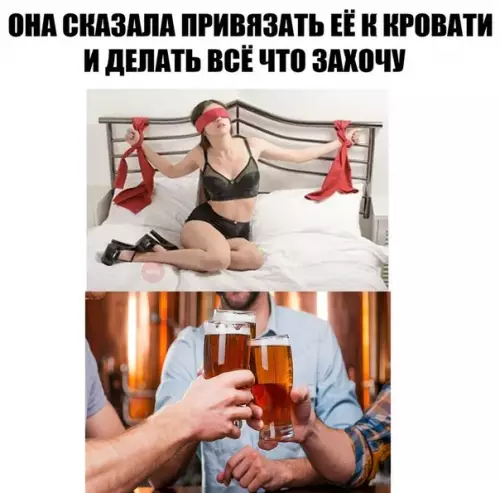 Смешная картинка №264521