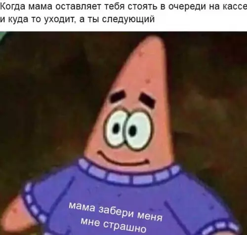 Смешная картинка №476311
