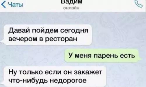 Смешная картинка №656390