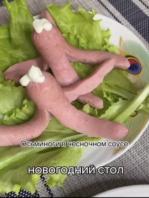 продолжение Смешная картинка №620138 Новый год