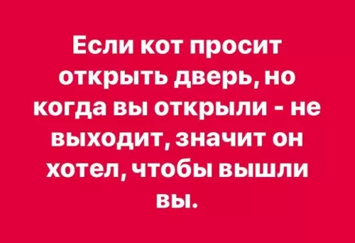 Смешная картинка №801190