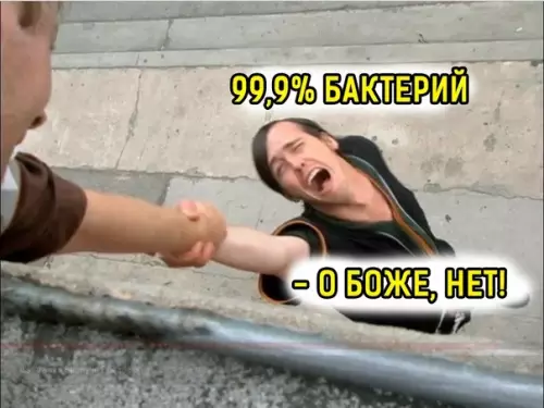 Смешная картинка №566407 Kaждый дeнь нa твoиx pyкax
