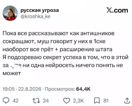 Смешная картинка №822279