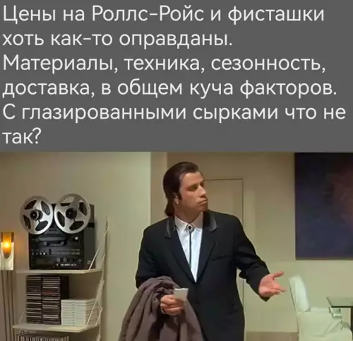 Смешная картинка №692859