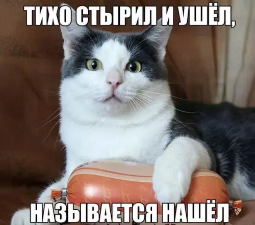 Смешная картинка №196235