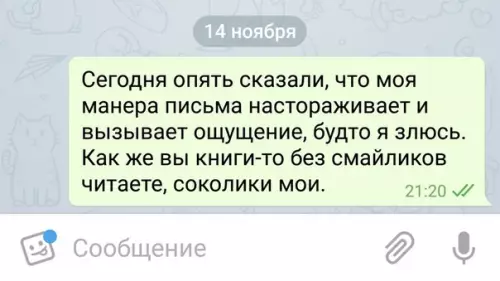 Смешная картинка №297350