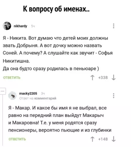 Смешная картинка №311839 ?