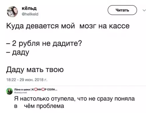 Смешная картинка №285694