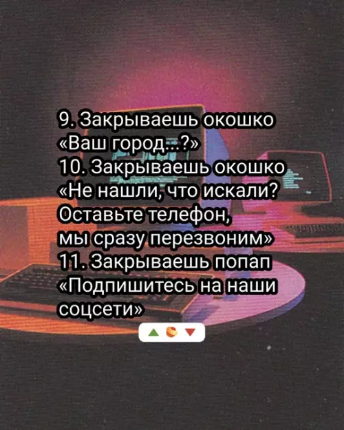 продолжение Смешная картинка №778457