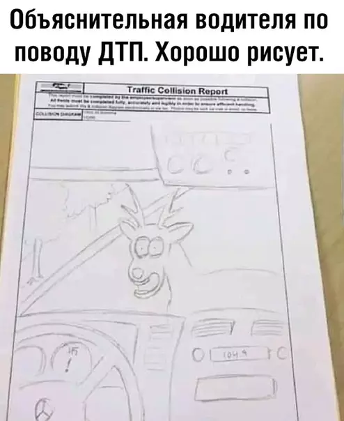 Смешная картинка №367772