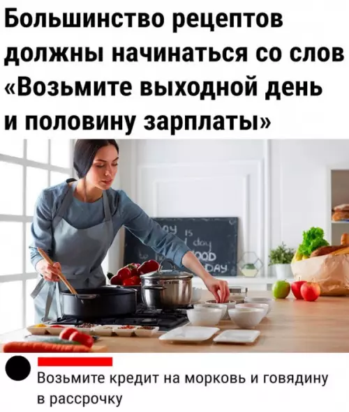 Смешная картинка №650687