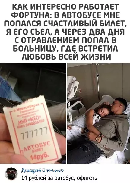 Смешная картинка №574379