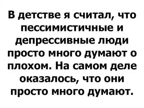 Смешная картинка №271892