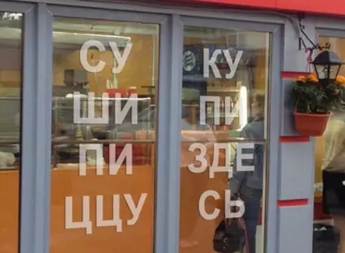Смешная картинка №648419 показалось