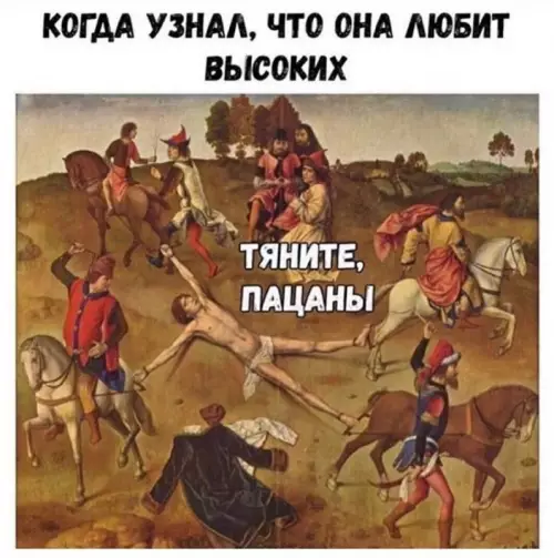 Смешная картинка №698089