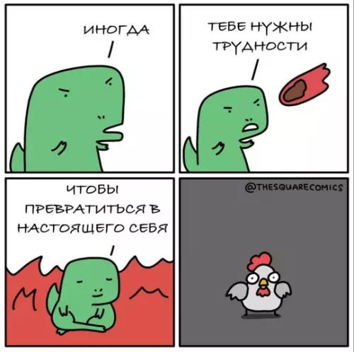 Смешная картинка №789414