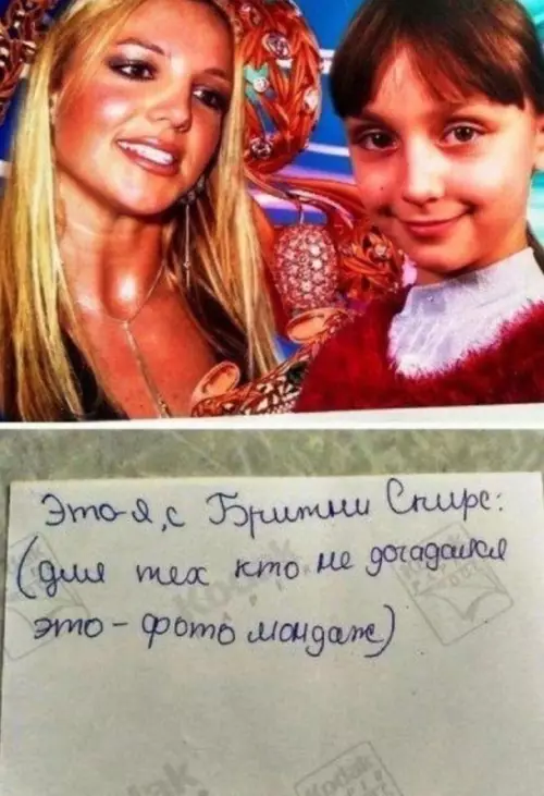 Смешная картинка №698382