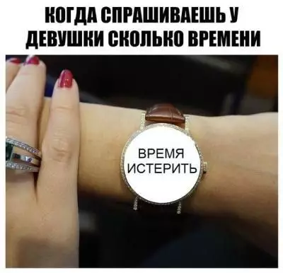Смешная картинка №240860