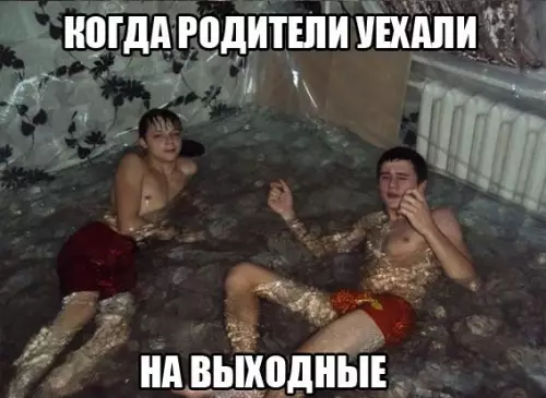 Смешная картинка №189975