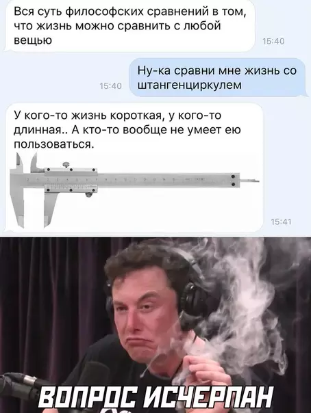 Смешная картинка №534759