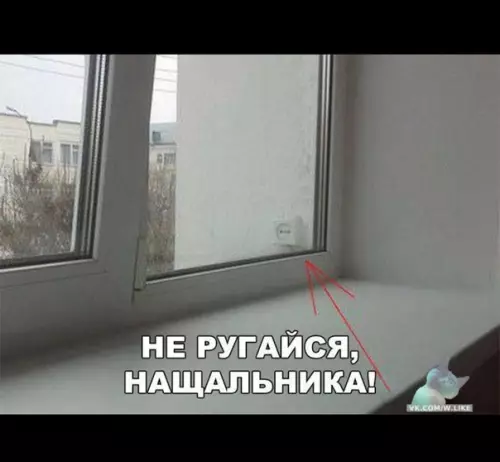 Смешная картинка №351791