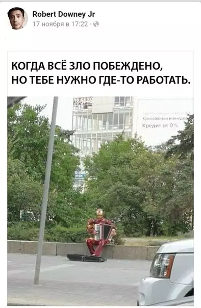 Смешная картинка №314679