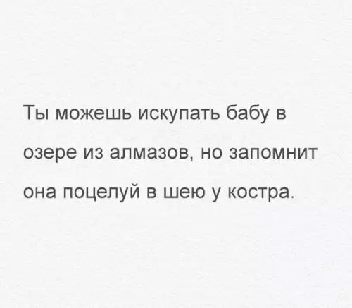 Смешная картинка №196049