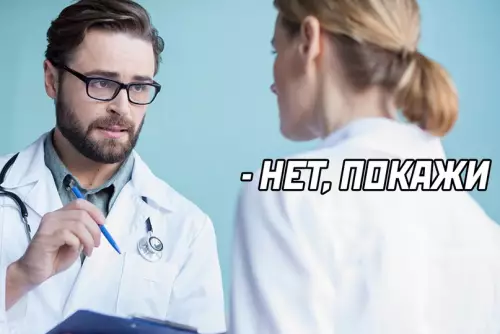 продолжение Смешная картинка №613639 Котэ