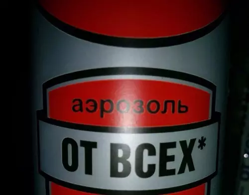 Смешная картинка №188738 Дайте два!