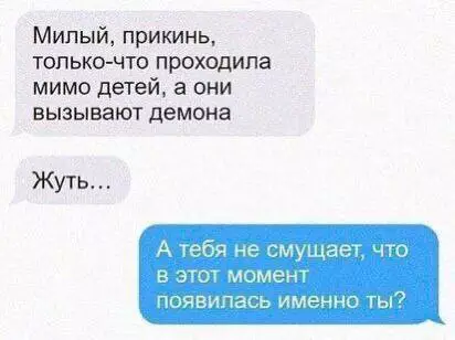 Смешная картинка №680239