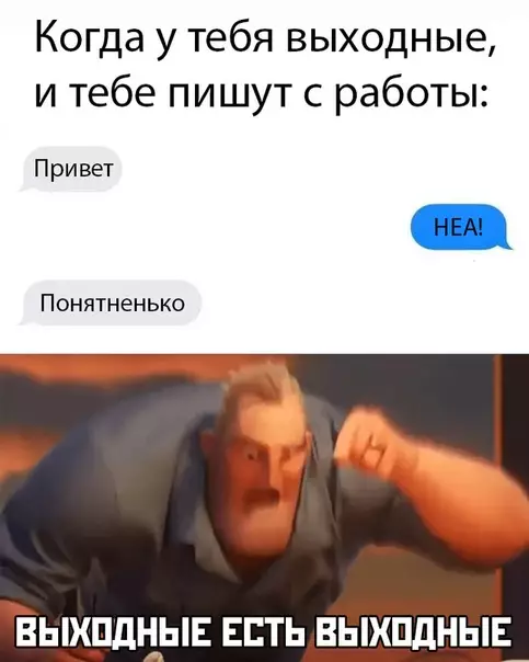 Смешная картинка №470161