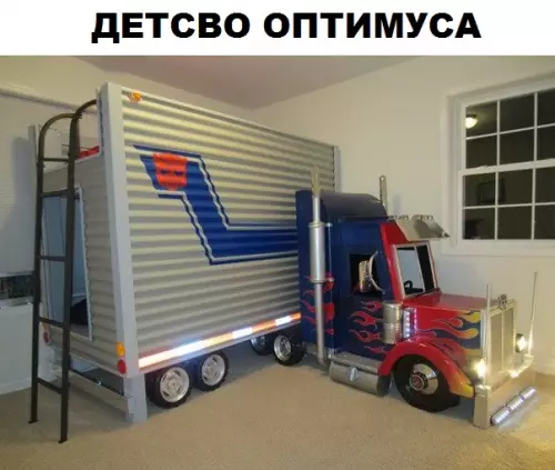 Смешная картинка №306845