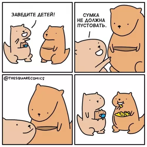 Смешная картинка №718693