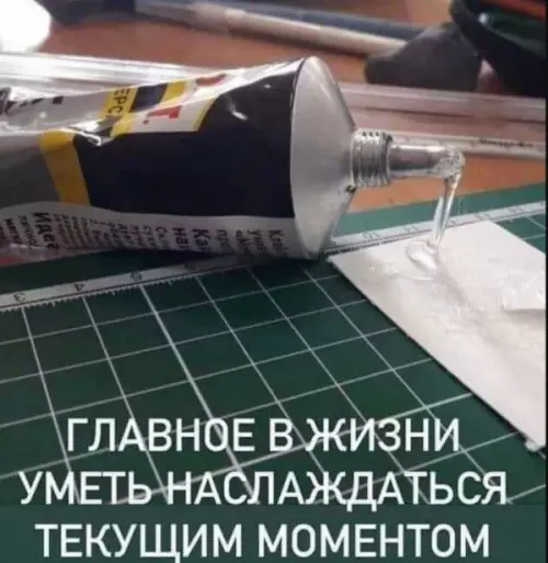Смешная картинка №653650