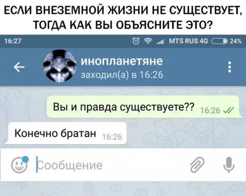 Смешная картинка №288773