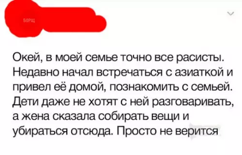 Смешная картинка №272642