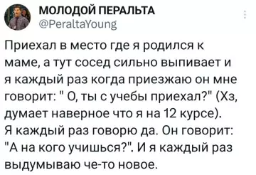 Смешная картинка №796537