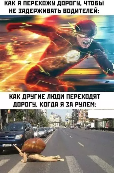 Смешная картинка №513838