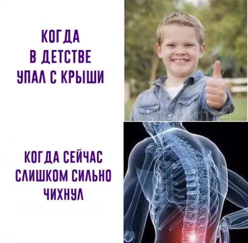 Смешная картинка №627362