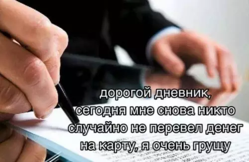 Смешная картинка №703038