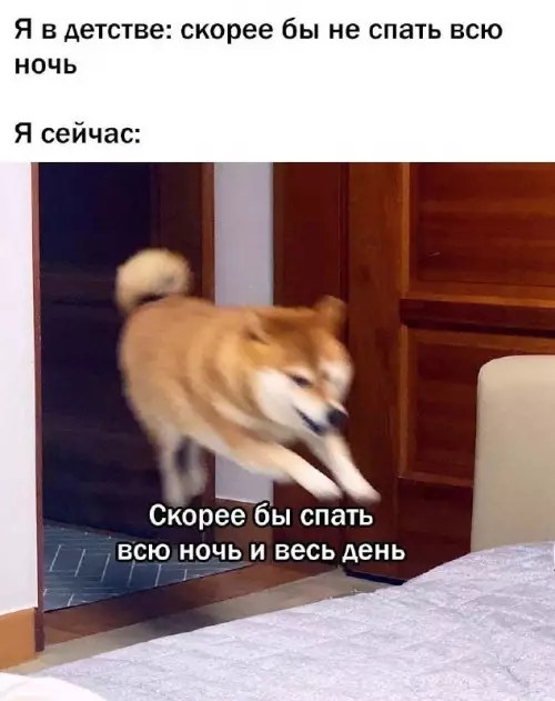 Смешная картинка №700110