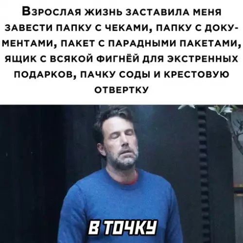 Смешная картинка №669147