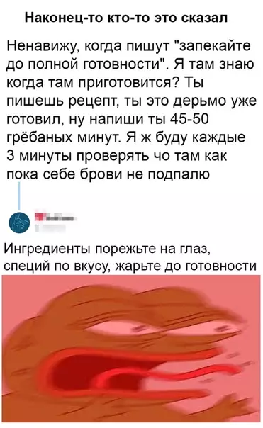 Смешная картинка №365030