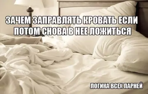 Смешная картинка №271399