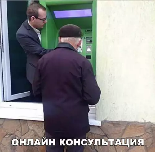 Смешная картинка №202332
