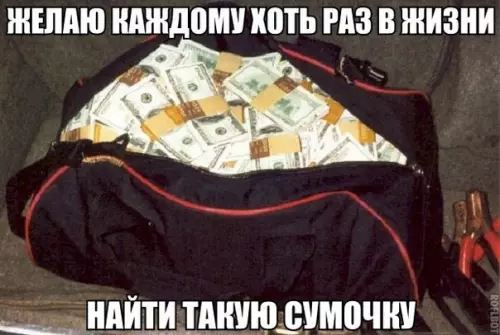 Смешная картинка №190943