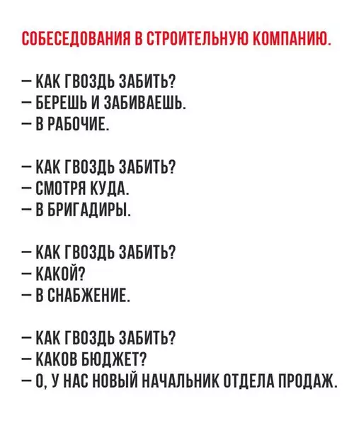 Смешная картинка №188625