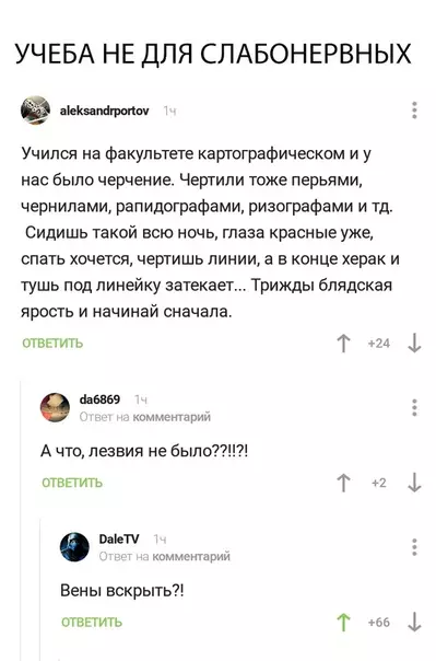Смешная картинка №309612