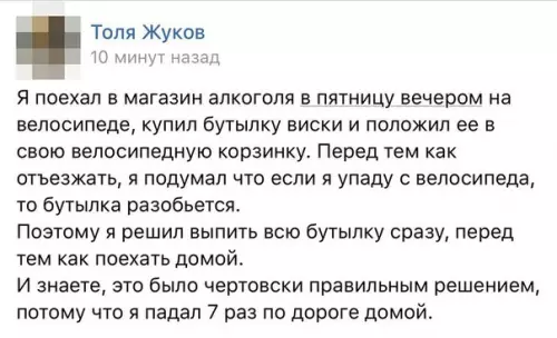 Смешная картинка №230772