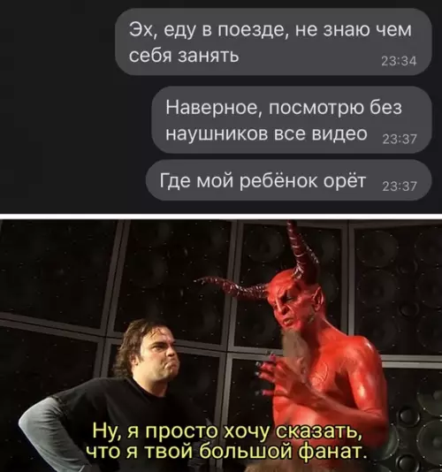 Смешная картинка №565625